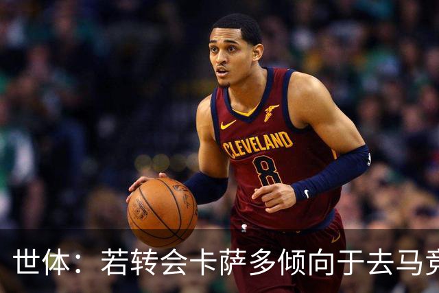 世体：若转会卡萨多倾向于去马竞，曼联也在关注这名球员的动向