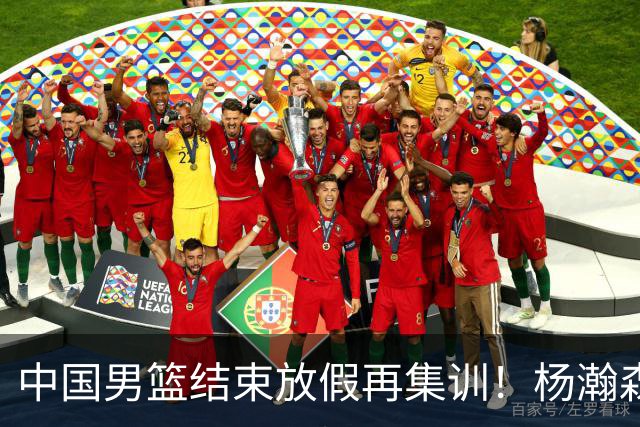 中国男篮结束放假再集训！杨瀚森病倒仍在列，郭士强能否有变化？