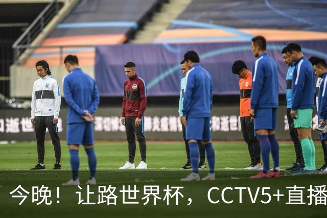今晚！让路世界杯，CCTV5+直播中国女排VS法国，小将领衔冲击5连胜