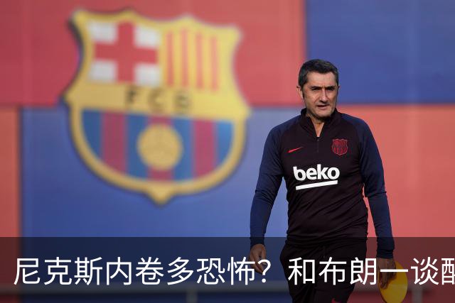 尼克斯内卷多恐怖？和布朗一谈醒悟，亚布塞莱离开NBA原因太扎心
