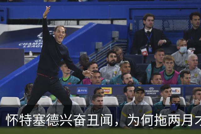 怀特塞德兴奋丑闻，为何拖两月才公布？上海男篮冠军会被取消吗？