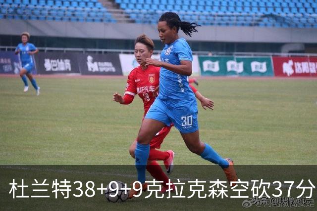 杜兰特38+9+9克拉克森空砍37分 太阳险胜爵士